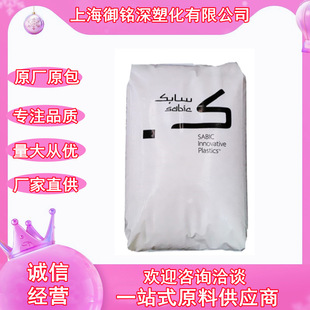 Polyetherpes Shabo Basic Jc1003-Bk Wear-Resistant High-Temperature Injection Molding Electrical Appliance Auto Parts Resistant to High Temperatures and Durability