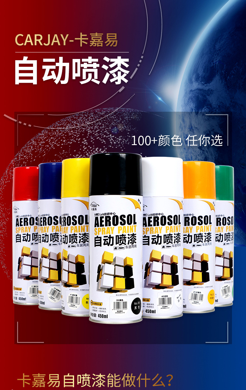 Automatic spray paint hand graffiti bicycle color changing furniture household various colors bright black silver paint can