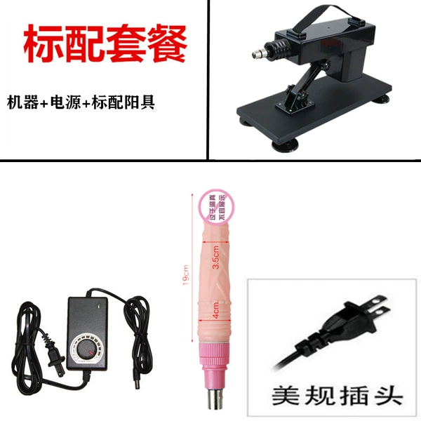 Bottom suction cup model: A2 black standard machine (available in US regulations/domestic) [default penis is F02]