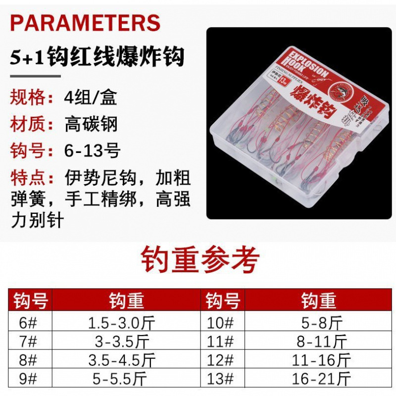 gancho de explosión fluorescente anti-colgante anti-enredamiento esni primavera gancho de pesca caña de mar cadena gancho de disco suministros de pesca
