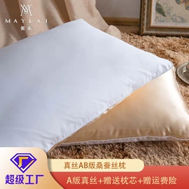 蚕丝被;四件套;夏凉被