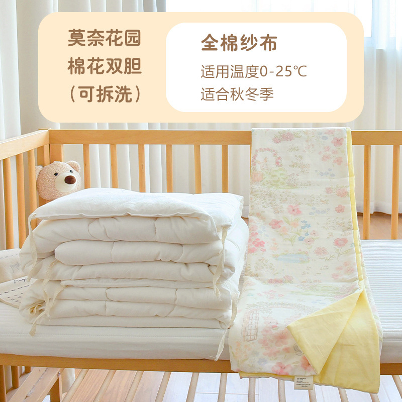 新生婴儿纯棉被子宝宝秋冬加厚盖被幼儿园儿童四季通用午睡小被子|undefined