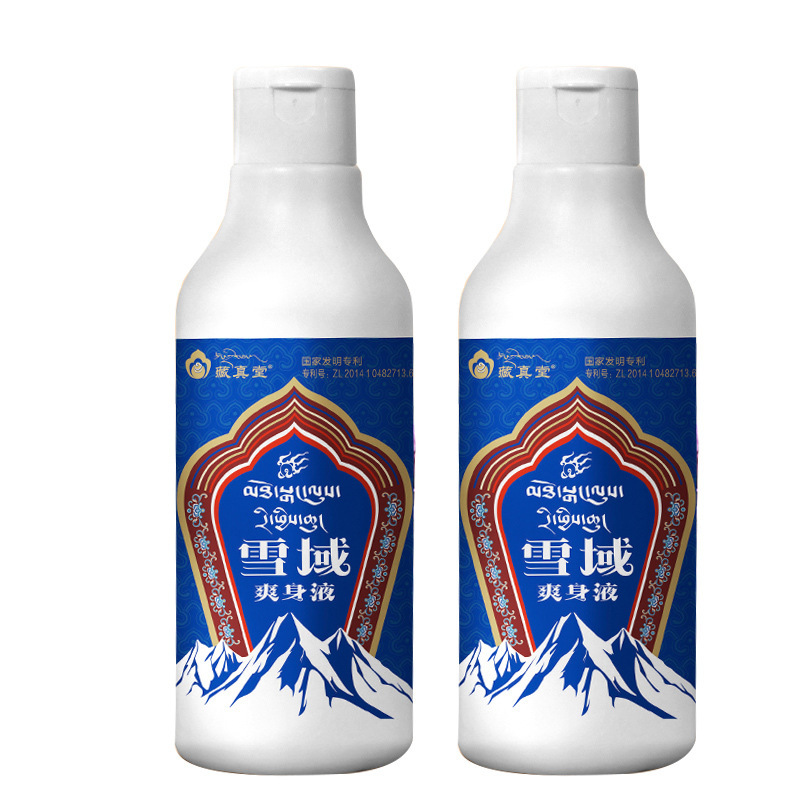藏真堂雪域爽身液藏草本去老人味除老年人身体异味尿骚味房间去味|undefined