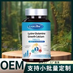 L-CALORIE-リジン-グルタミン36g青白ボトル銀蓋工場直販保証正規品