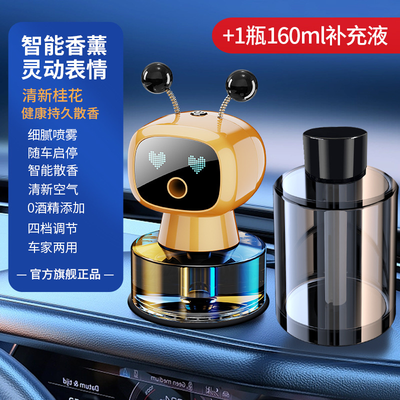 Salida de aire de automóvil transfronteriza, aromaterapia robótica, spray inteligente, desodorización en automóvil, aromaterapia para arranque y estacionamiento con automóvil image 20