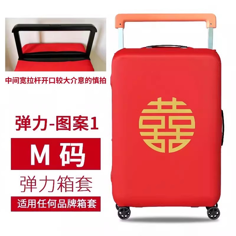 Thanh kéo rộng ở giữa đàn hồi 1-M (22-25inch)