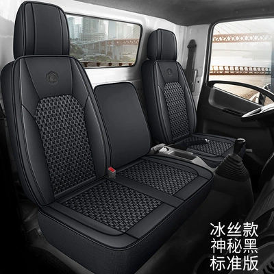 Seat cushion, seat cover — Truck Cushion - mysterious-black-standard-edition-leather-ice-silk-a-b1-b2-b3-c-d-message-remarks