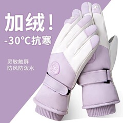 零下40度防寒東北保温手袋タッチパネル男女ベルベット防水防風スキー冬自転車