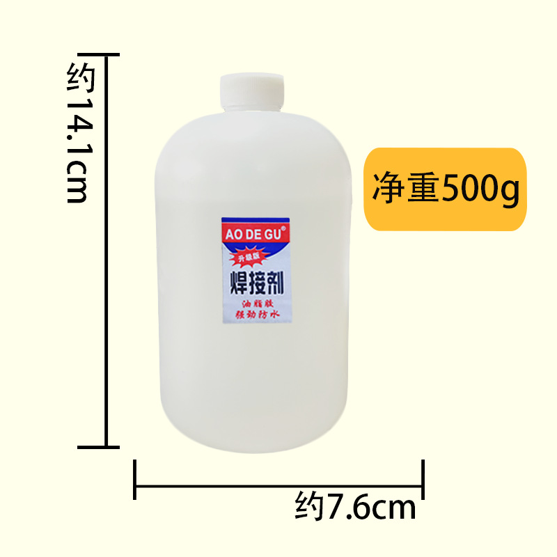 업그레이드 땜납 500g