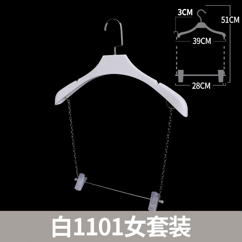 衣料品店の連体ハンガーのチェーンのズボンのハンガーのセットのハンガーのチェーンのズボンのクリップの一体型の掛け板はハンガーの連体の棚を展示します。|undefined
