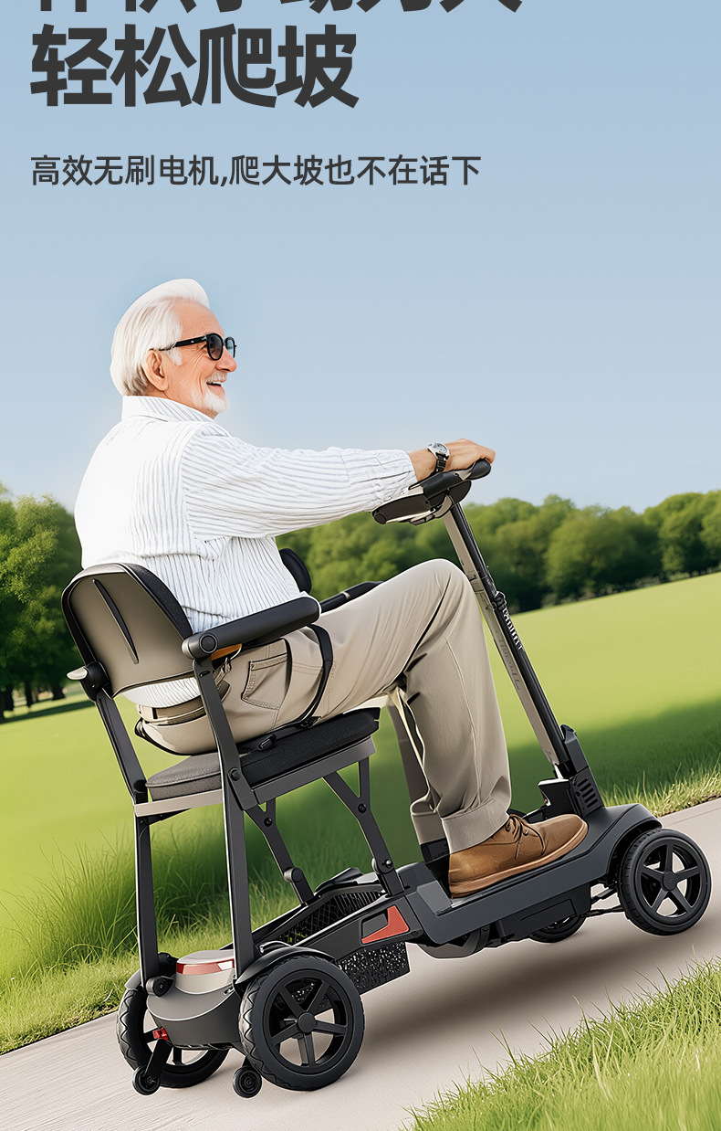 Four-Wheel Electric Mobility Scooter for the Elderly, Foldable Portable Electric Vehicle for Seniors with Disabilities