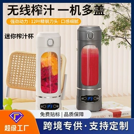 食品保鲜机;干衣机;榨汁机
