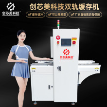 SMT�t���·�����ϙC�°�C���g̨�Ͱ�C�p܉����CAOI�z�y�C���_