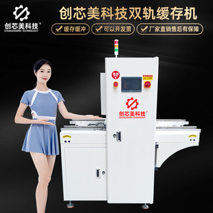 SMT�t���·�����ϙC�°�C���g̨�Ͱ�C�p܉����CAOI�z�y�C���_