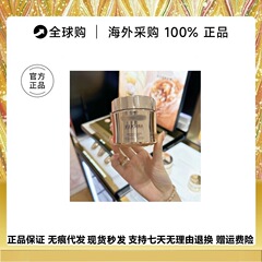 フレンチ エッセンス ピュア フェイシャル クリーム 60ml 保湿、引き締め、アンチエイジング、小じわの軽減、保湿、さわやか