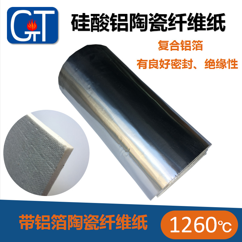 �մ���ά�������ֽ���¹ܵ������͸����������ϱ��·���������ձ