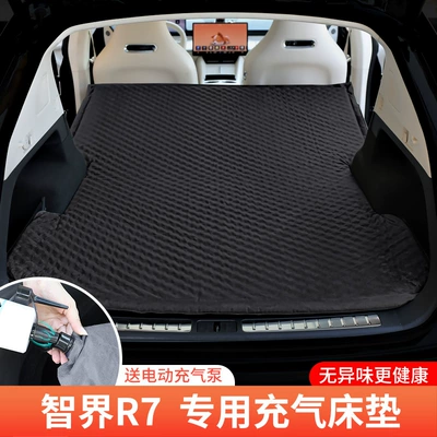 Applicable to intellectual world r7 Vehicle-mounted inflatable bed