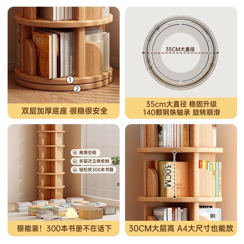 無垢材回転本棚 360 度子供用収納キャビネットリビングルーム床置き収納ラック寝室収納キャビネットコーナー本棚|undefined