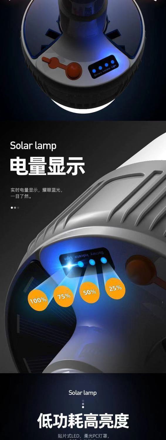 遥控夜市摆摊家用