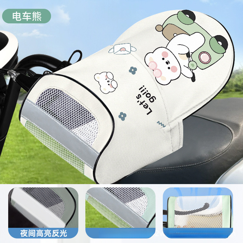 家庭用電気自動車日焼け防止手袋夏の新しいオートバイハンドガードサンシェード防水防風ハンドルバーカバー卸売|undefined