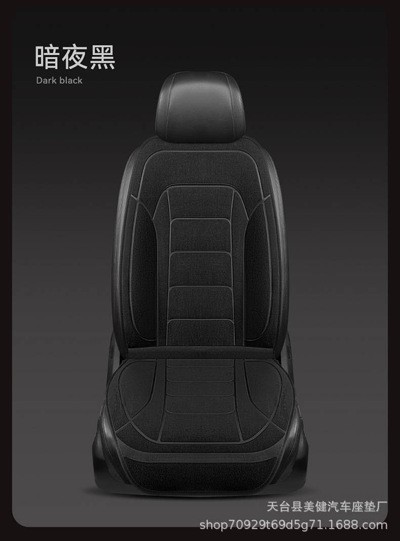 New heated seat cushion, winter plush seat cushion, single or double seat, for car use, 12V heated seat cushion for the driver and passenger