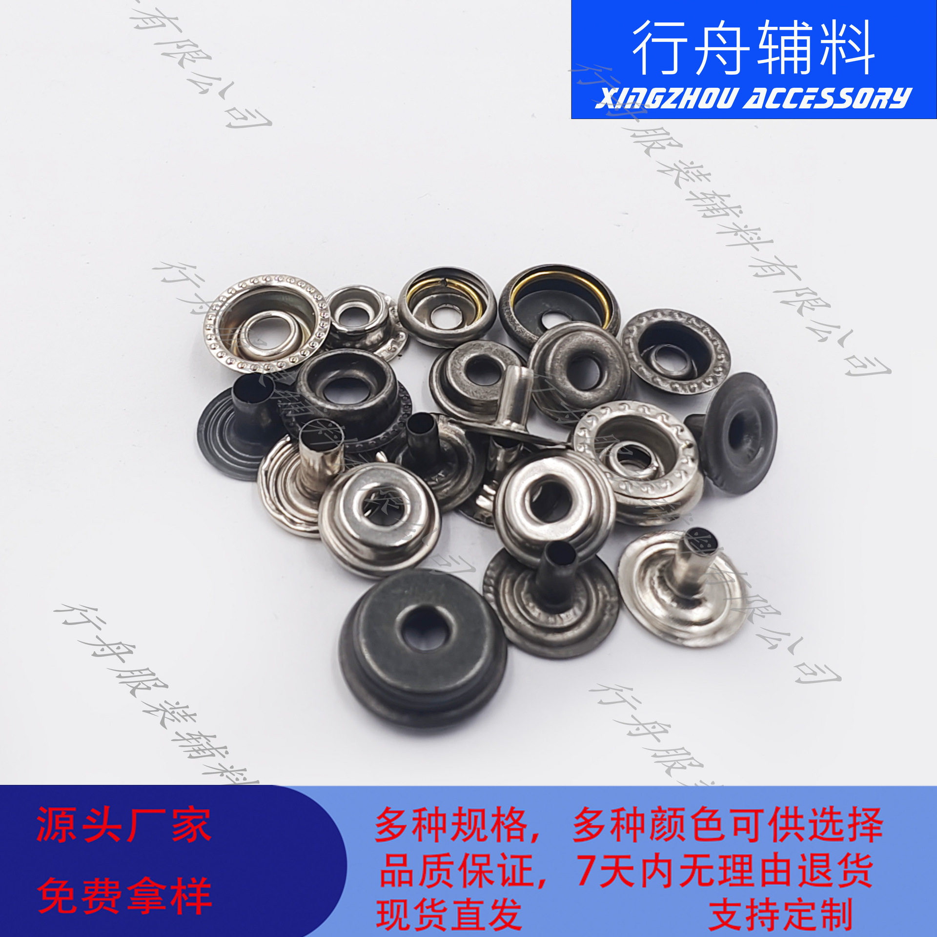 Pure copper metal snap button #201#203# lower three button coat jacket men's and women's men's jeans