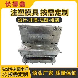 塑料模;工艺品加工;家居用品加工