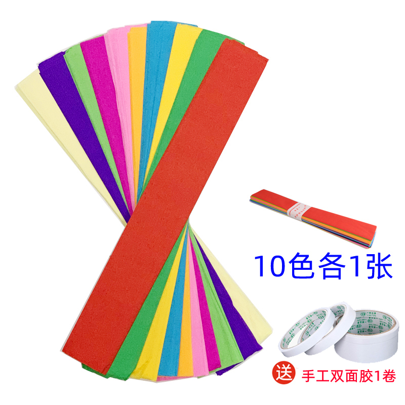 カラフルなクレープ紙幼稚園アレンジメント手作り DIY クレープ紙折り紙紙手練り紙卸売 100 枚のパッケージ送料無料|undefined