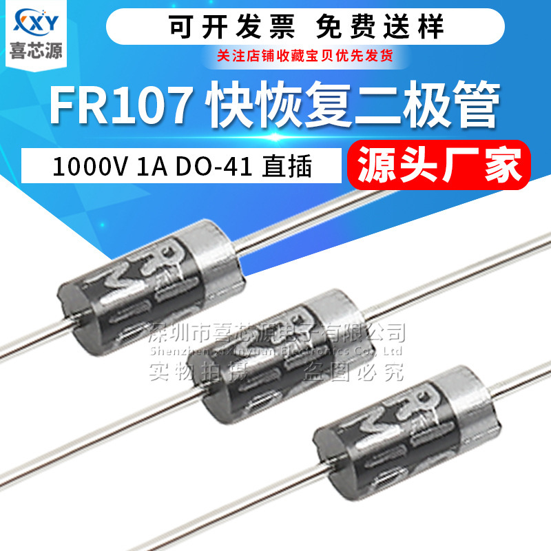 Source Manufacturer Fr107 Fast Recovery Diode Package Do-41 1000V 1A Direct Plug Rectifier Diode