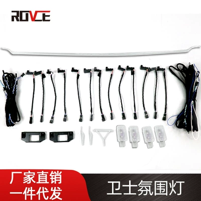 Suitable for Land Rover Defender Panel (Dashboard) işıqlandırması