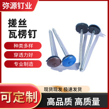 ���S���Ƽӹ���z��������������b�ݼy��ñ��ᔴ��^��ñ�����