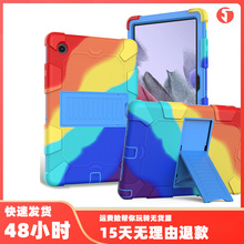 适用三星Tab A8 2021 X200双色PC支架硅胶平板后壳X205防摔保护壳