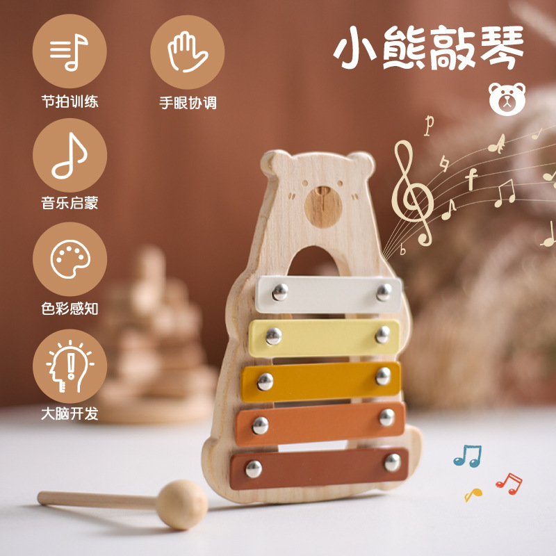 Wooden geometric metallophone