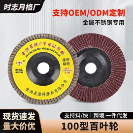 磨片、切割片;页轮、页片;金刚石工具