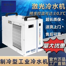 ������ˮ����ҵ�����CW5200��ȴ�����ή�¼��⹤ҵѭ��ˮ��̫��