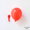 Retro balloon, layout, decorations, 5inch, increased thickness