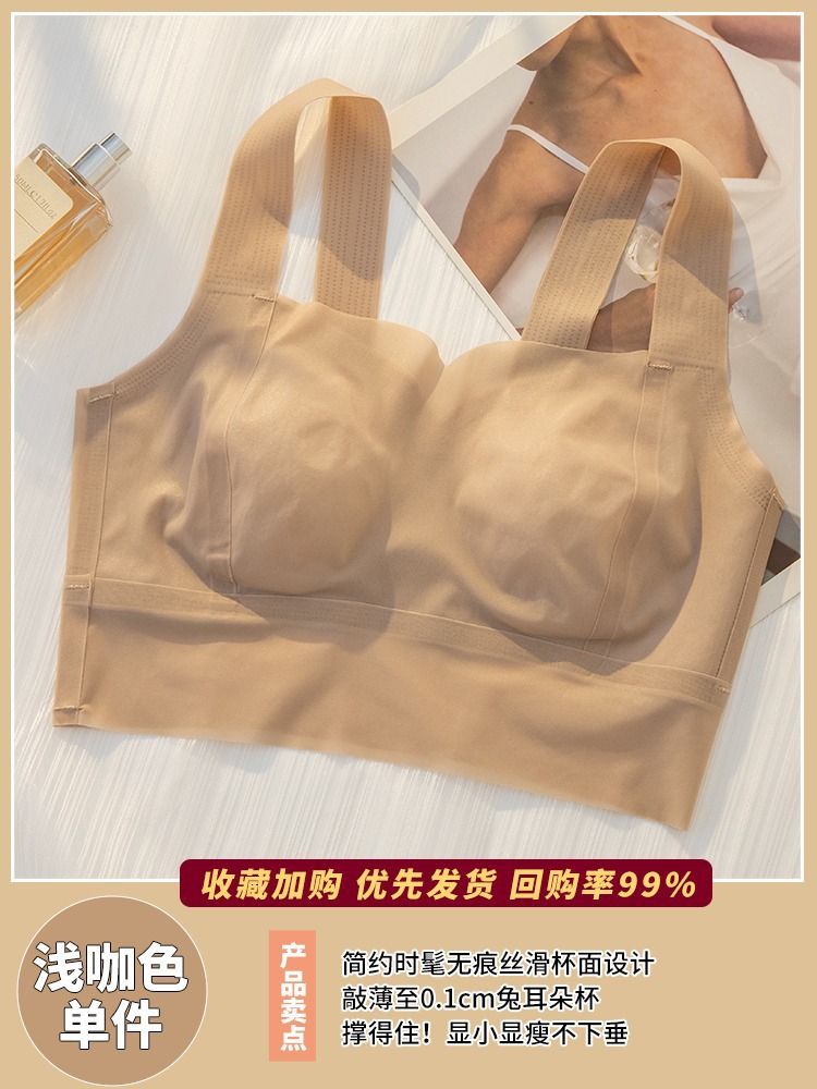 3312 verano refrescante transpirable ultrafino sin anillo de acero máscara ropa interior grande, tolerante, delgado y anti-brillo sujetador estilo corazón