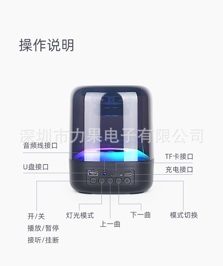 新品蓝牙音响迷你桌面家用无线小音箱透明发光七彩跑马灯床头夜灯详情9