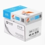 打印70g80a4复印纸小鸟