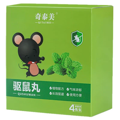 Anti-Rat Engine Compartment Anti-Rat Artifact – Other Automotive Interior Supplies