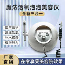 ���]�ձ�ħ���������ݙC�沿Ę���坍ע���aˮ���݃x�����\����Ժ