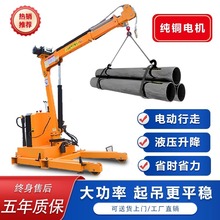 各种规格吨位电动悬臂吊起重机定柱式360度旋转悬臂吊起重机批发