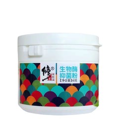 生物酵素の粉を修正します。