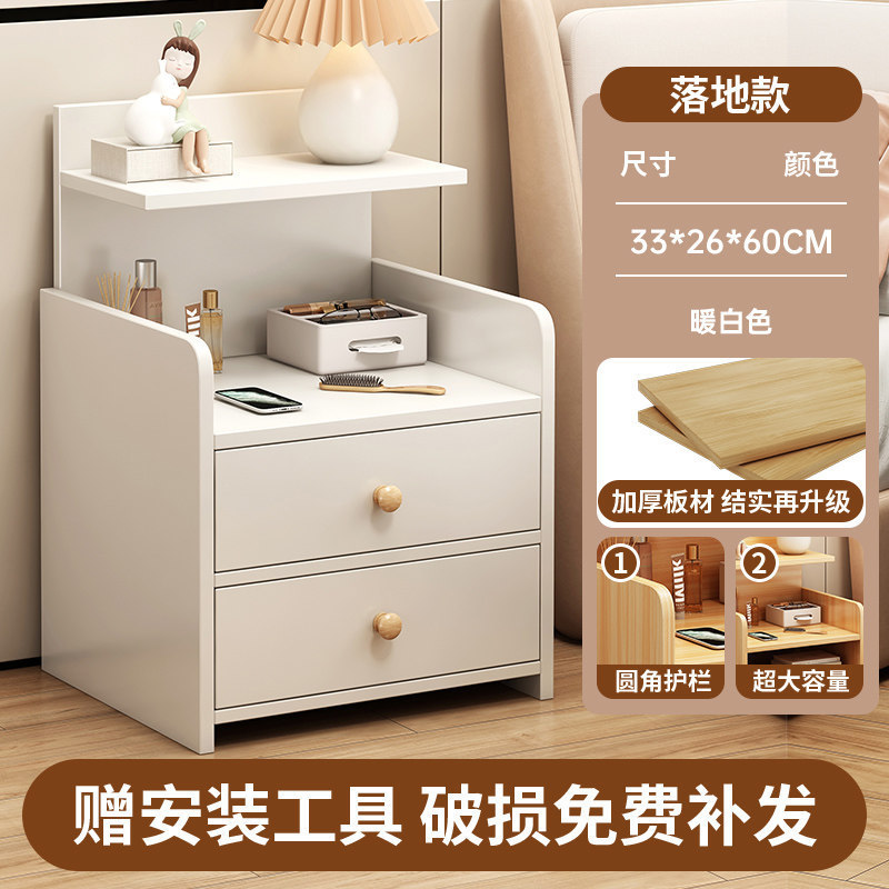 Mesa de cabecera moderna y simple estante de cabecera de cama dormitorio pequeño gabinete de almacenamiento de la cama del dormitorio principal pequeño gabinete de la cama