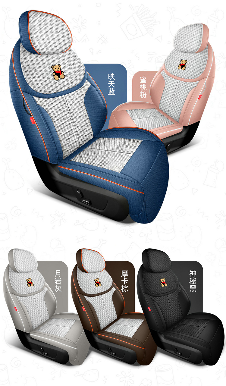 Changan S05 Special Seat Cover 2025 dark blue S05 Car Cushion Cover All-round Cloth Seat Cover Four Seasons Seat Cushion