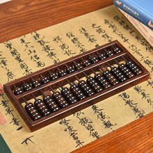 大红酸枝老式红木算盘中式木质会计珠心算盘摆件商务问礼盘老算盘