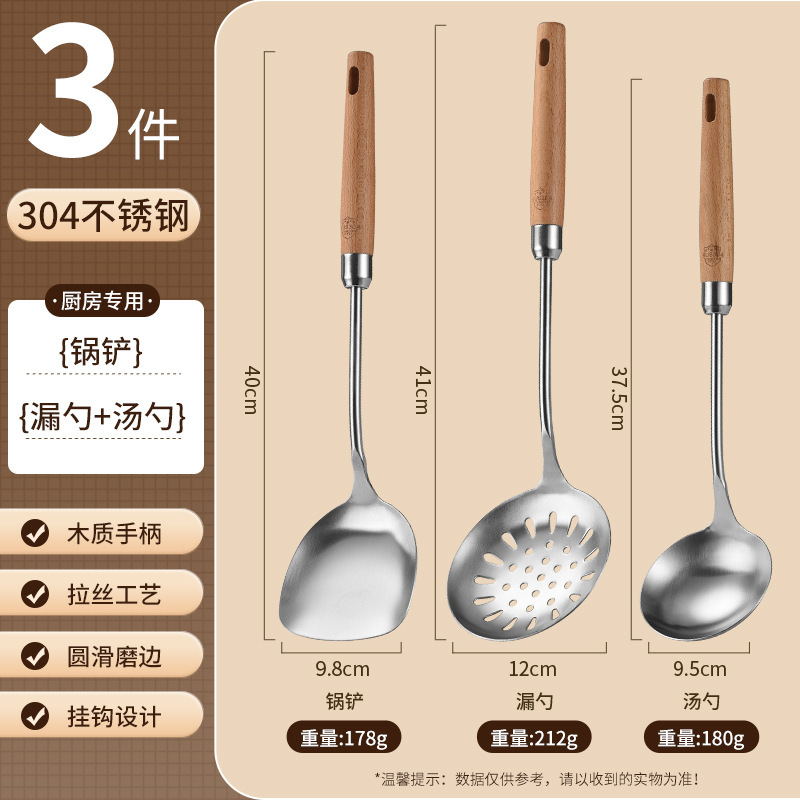 304 너도밤나무 삽 + 숟가락 + 소쿠리 (버트)