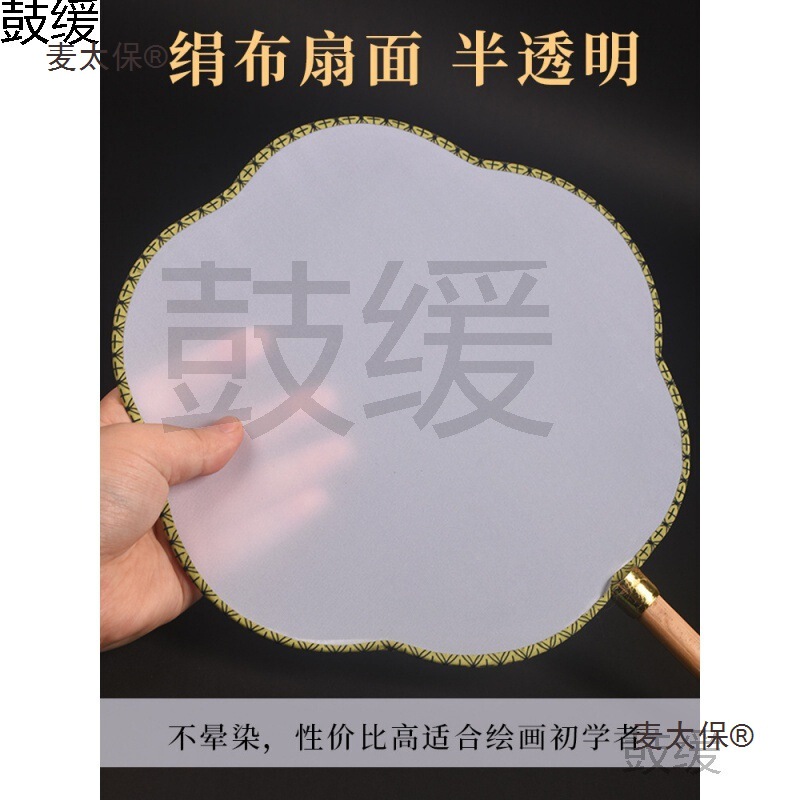 DIY Material Kit for Round Palace Fan, Kindergarten Graffiti Painting Fan Blank, Handmade Children's Fan by Dmaitaibo DIY Material Kit for Round Palace Fan, Kindergarten Graffiti Painting Fan Blank, Handmade Children's Fan by Dmaitaibo