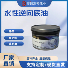 ���ڸ߰�Iˮ�Թ��ͭh��ˮ���������ӡˢ��