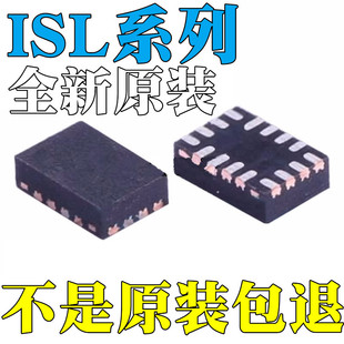 ȫ��ԭ�b ISL6292BCRZ-T ISL8117AFRZ-T �����·оƬ �NƬQFN-16